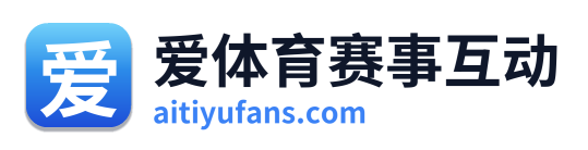 爱体育赛事互动 Logo